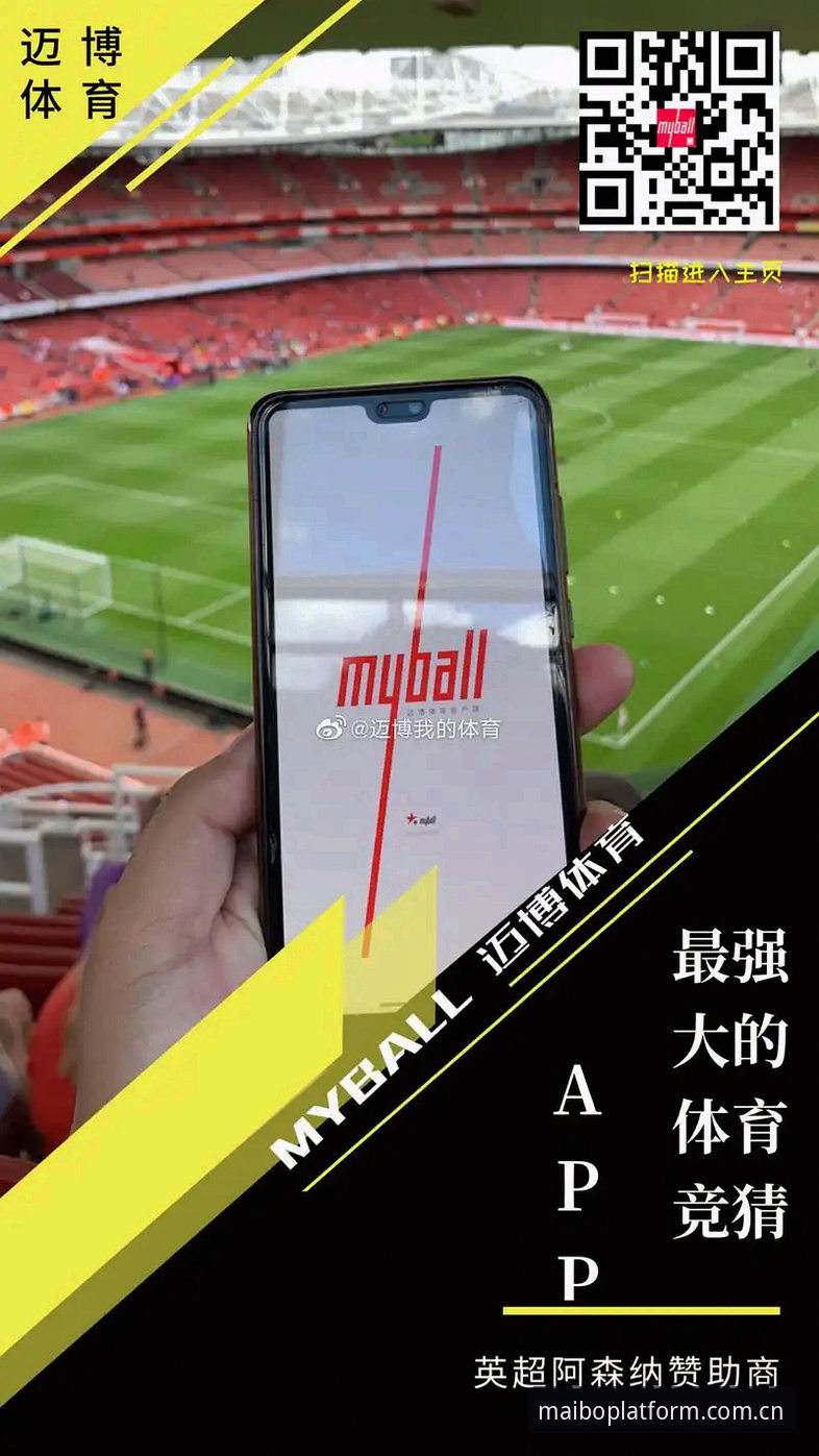 迈博体育平台入口官网2025新版下载不了？3种报错原因与5步自救清单